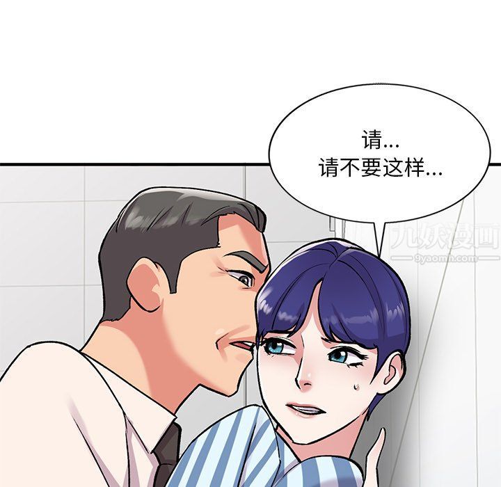 姐姐的秘密第49话