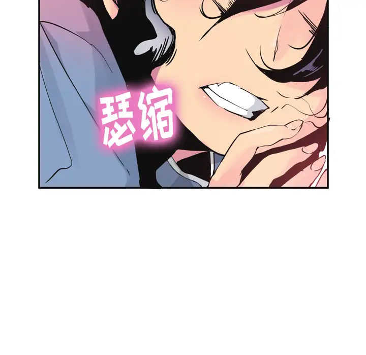 欲望人妻第11话