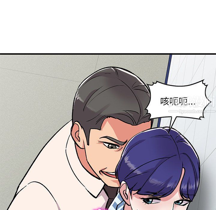 姐姐的秘密第49话