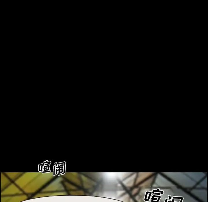 委託人第13话