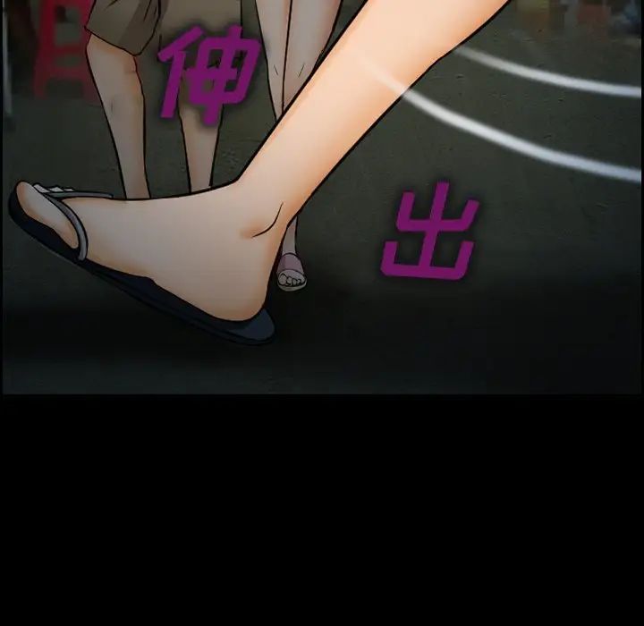 委託人第13话