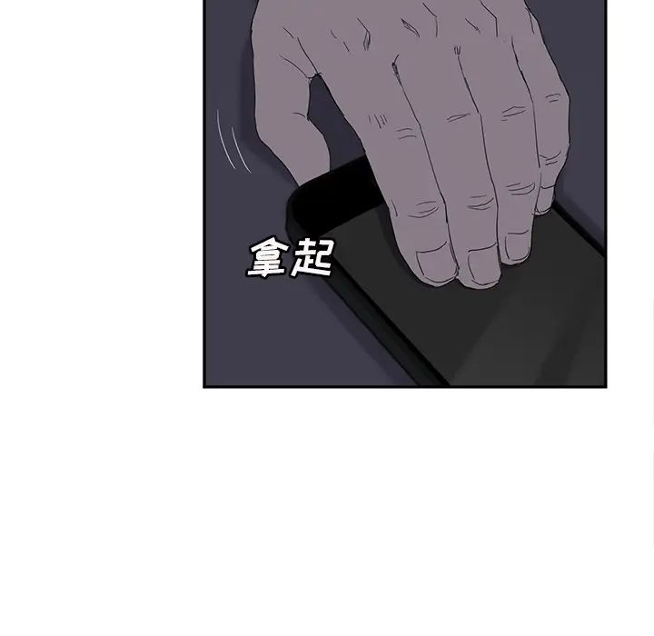 继母第25话