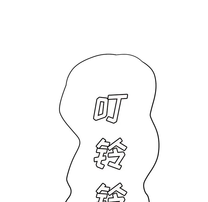 继母第25话