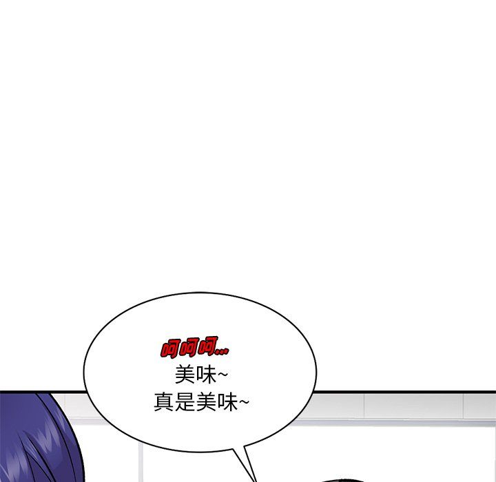 姐姐的秘密第49話