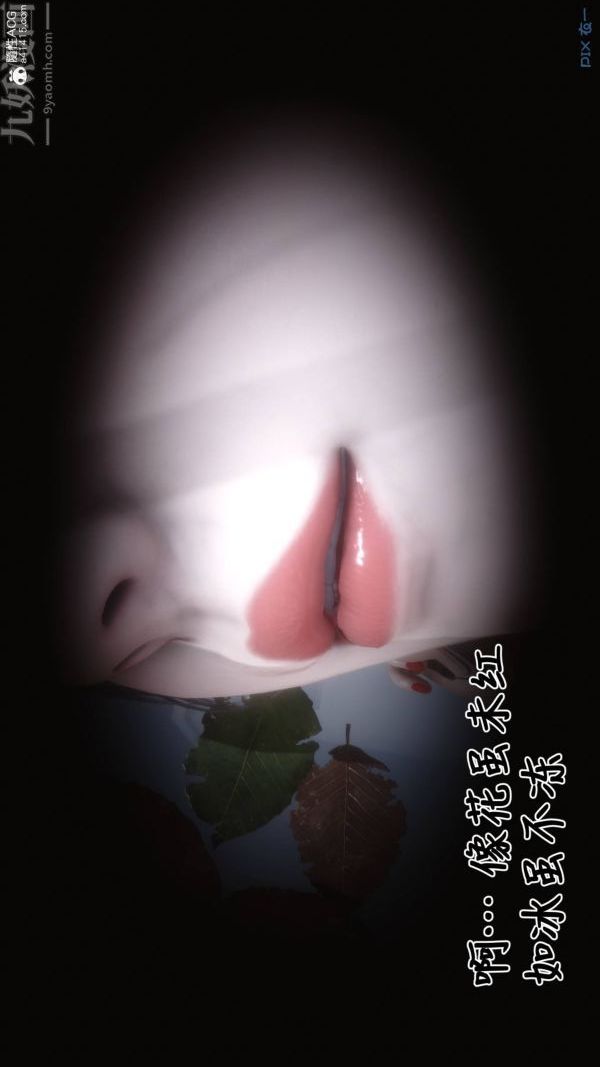 [3D]秘密第48章-06話