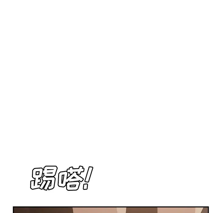 继母第25话