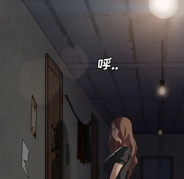 繼母第25话