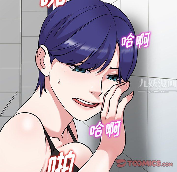 姐姐的秘密第49話