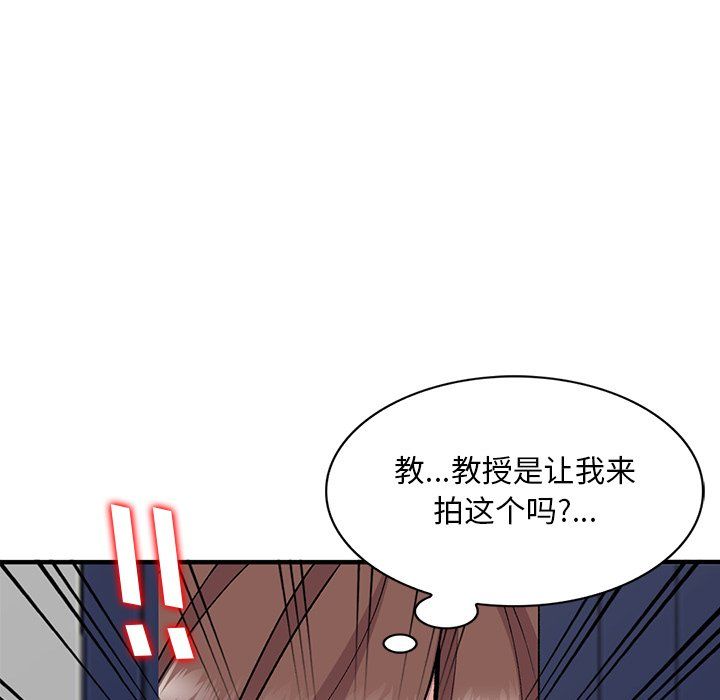 姐姐的秘密第49話