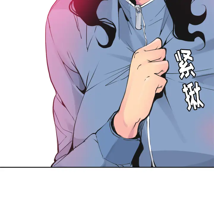 欲望人妻第11话
