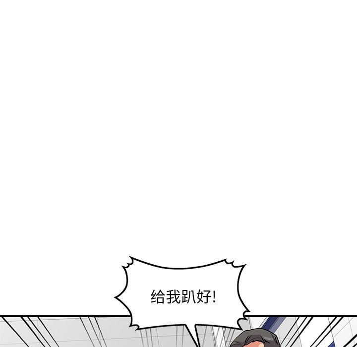 姐姐的秘密第50话