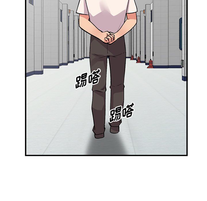 姐姐的秘密第50话