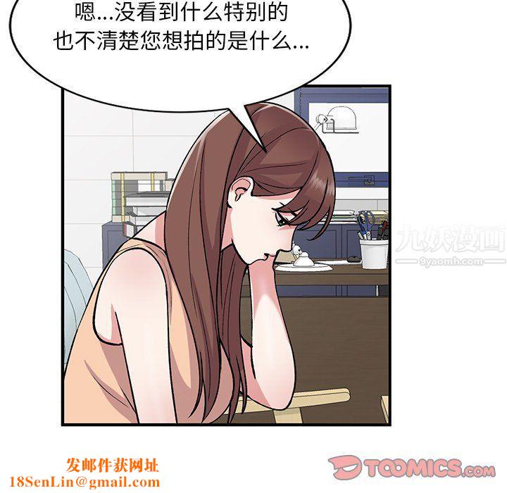 姐姐的秘密第50话