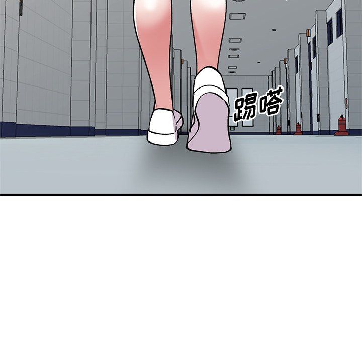 姐姐的秘密第50話