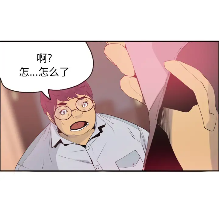 欲望人妻第12话