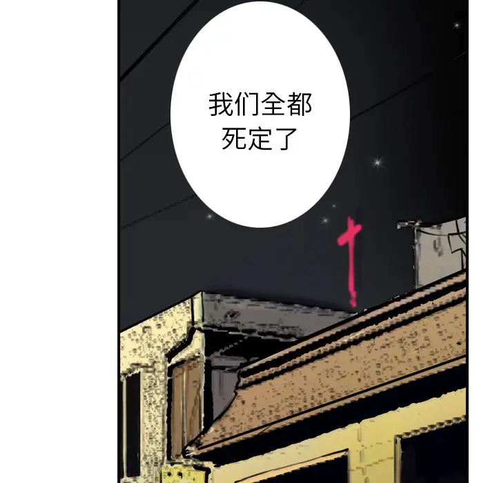 欲望人妻第12话