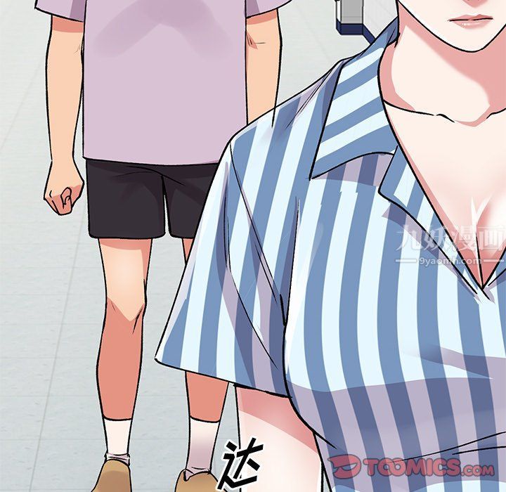 姐姐的秘密第50話