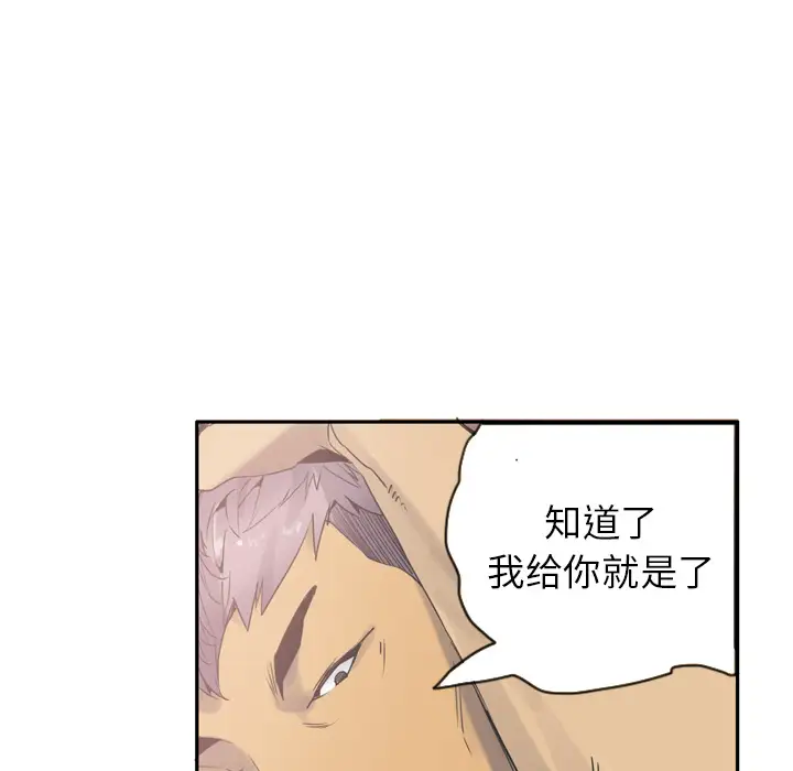 欲望人妻第12话