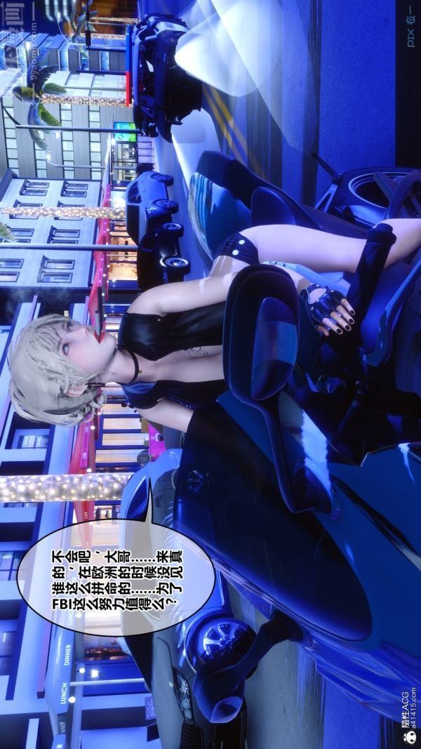 《[3D]秘密》第49章-01话