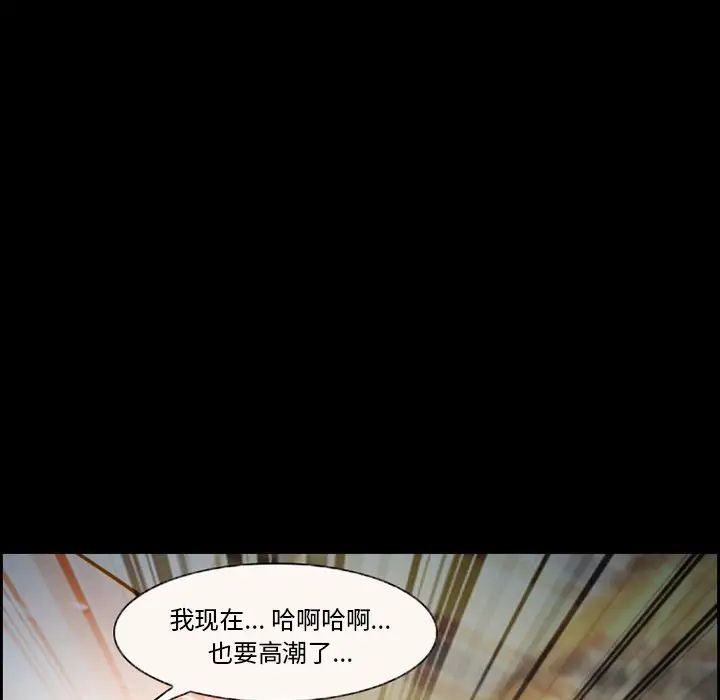 委託人第16话