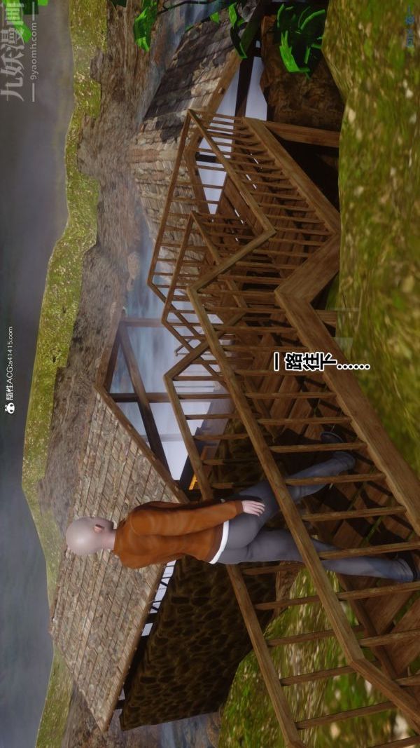 [3D]秘密第49章-01話