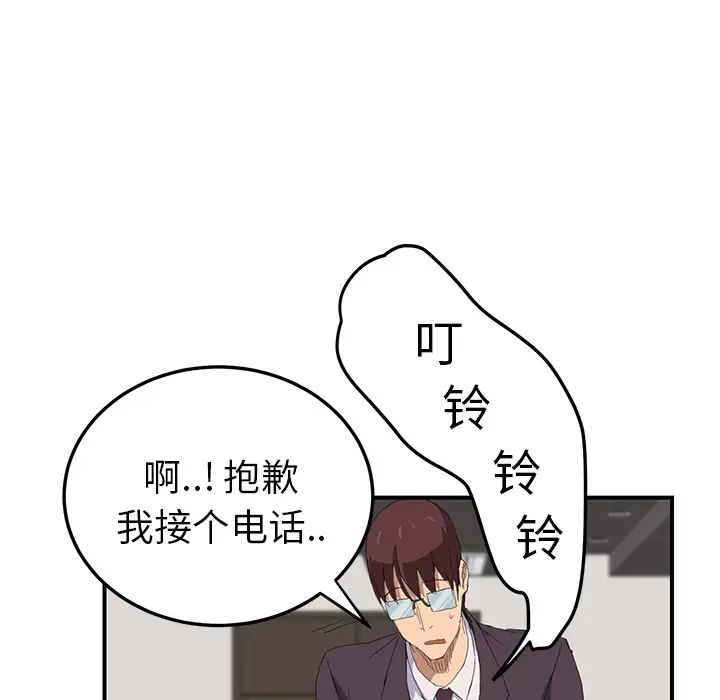 继母第26话