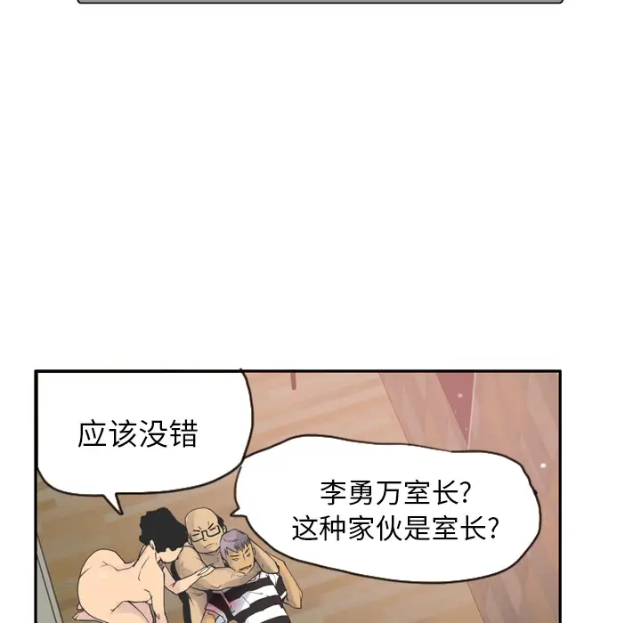 欲望人妻第12话