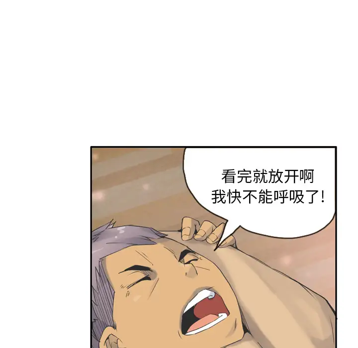 欲望人妻第12话