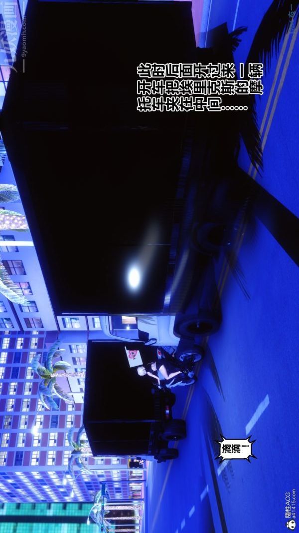 《[3D]秘密》第49章-01话