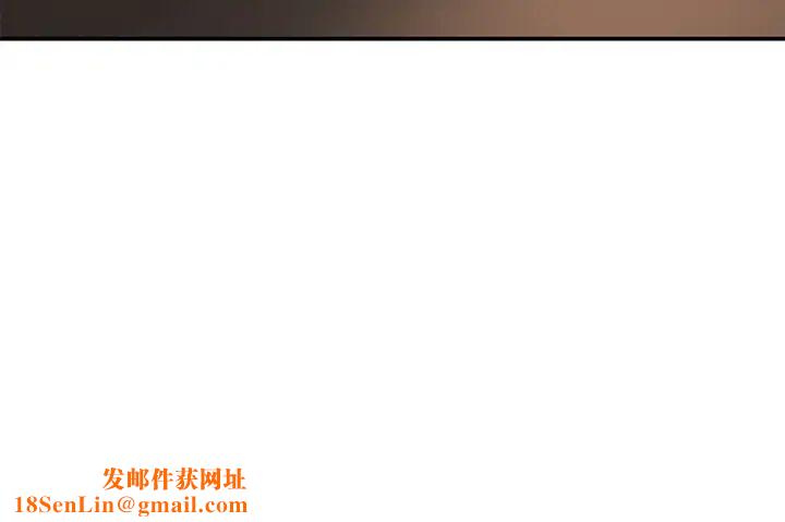 继母第26话