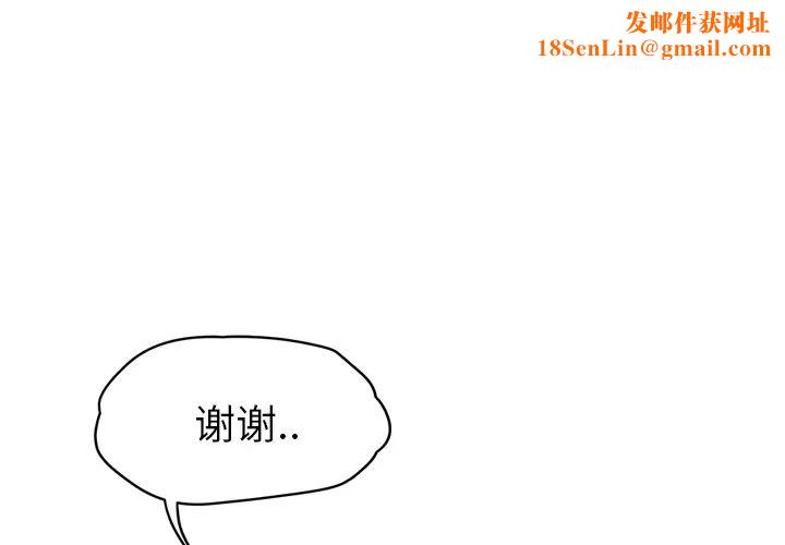 继母第27话