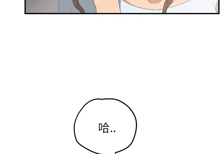 继母第27话