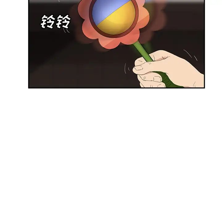 繼母第27话