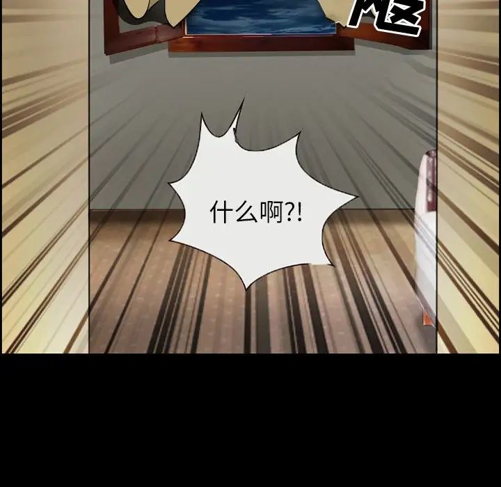 委託人第17话