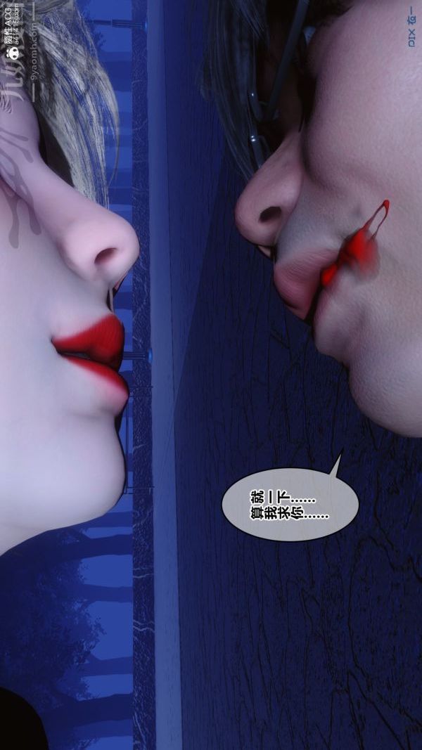 [3D]秘密第49章-01话