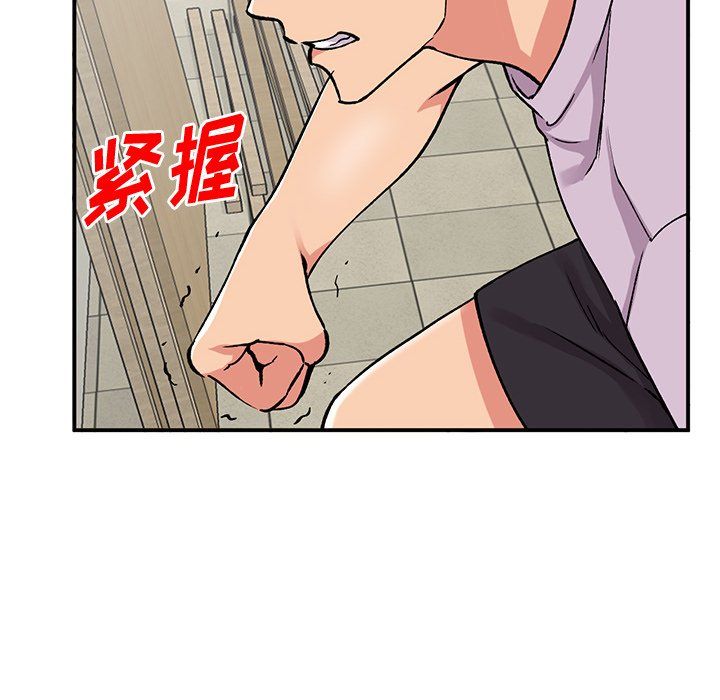 姐姐的秘密第51话