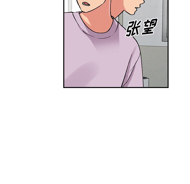 姐姐的秘密第51话