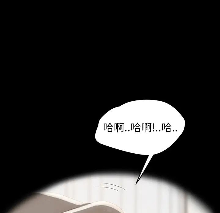 继母第27话