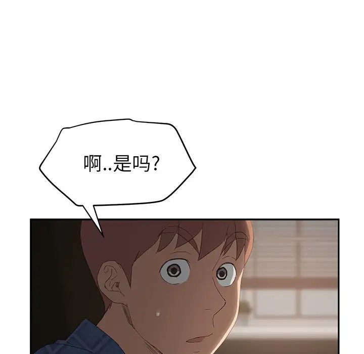 继母第27话