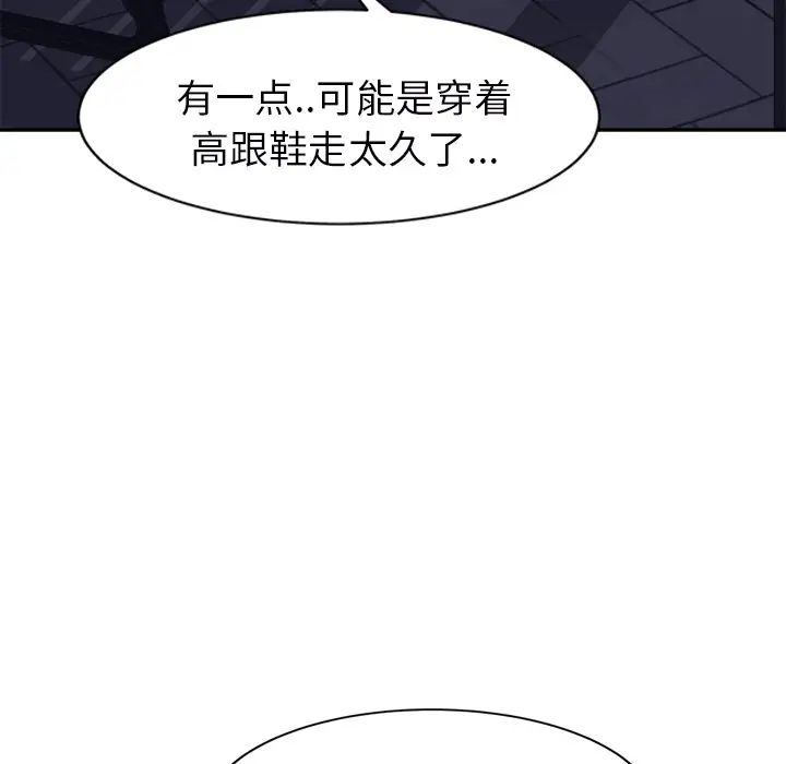 继母第27话