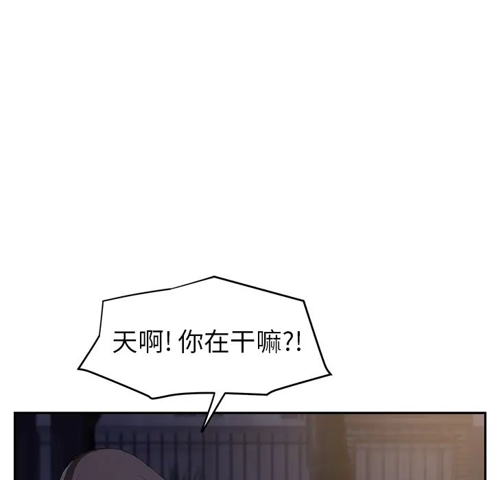 继母第27话