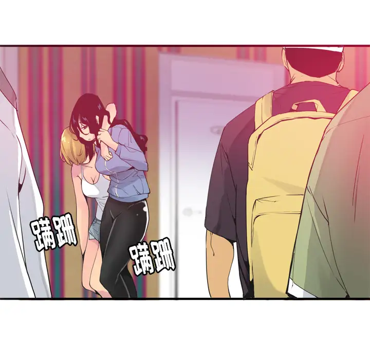 欲望人妻第13话
