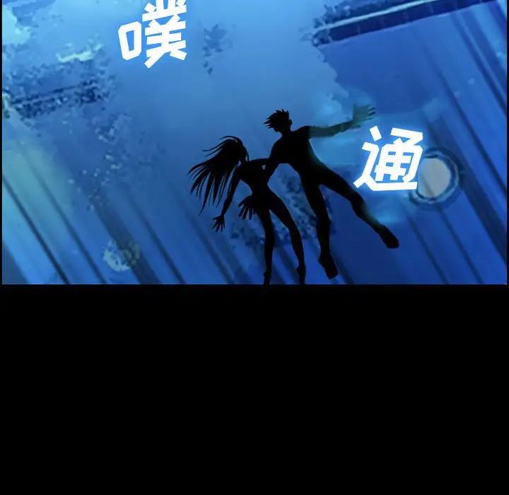委託人第19话