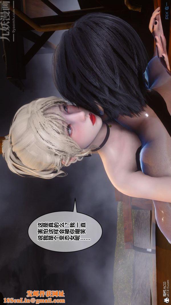[3D]秘密第49章-02话