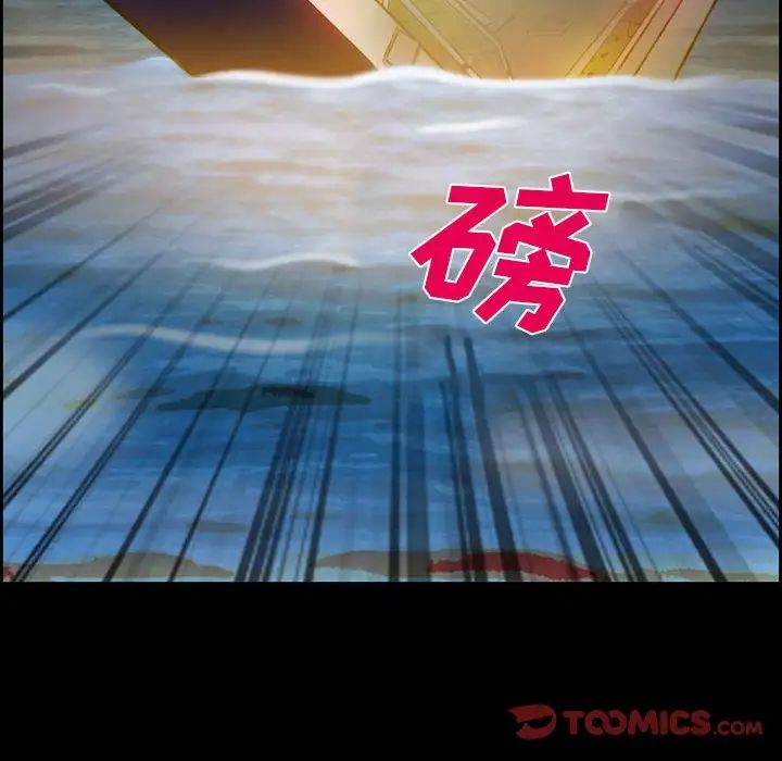 委託人第19话