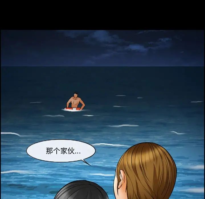 委託人第19话