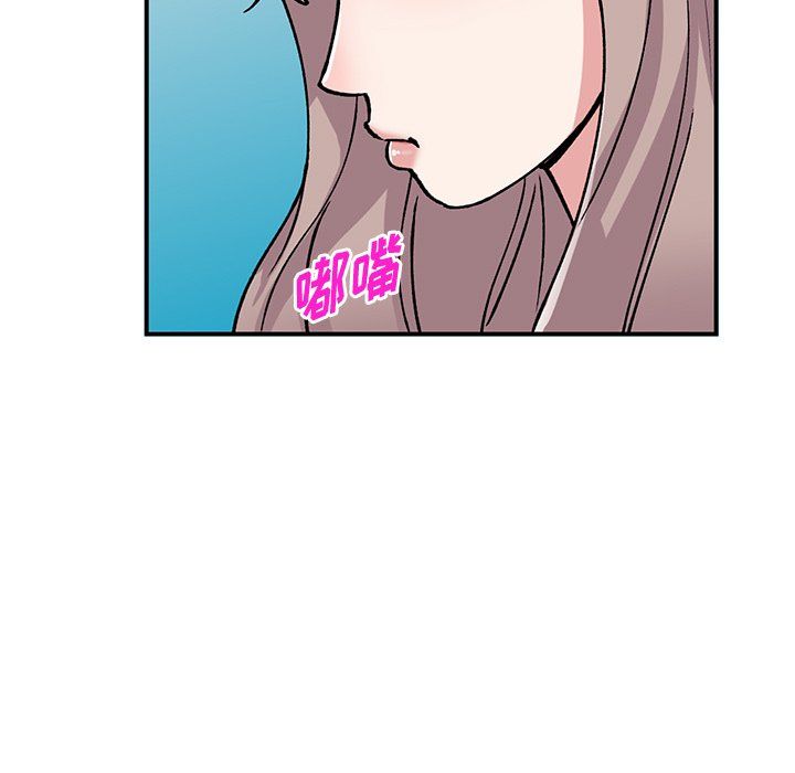 姐姐的秘密第52話
