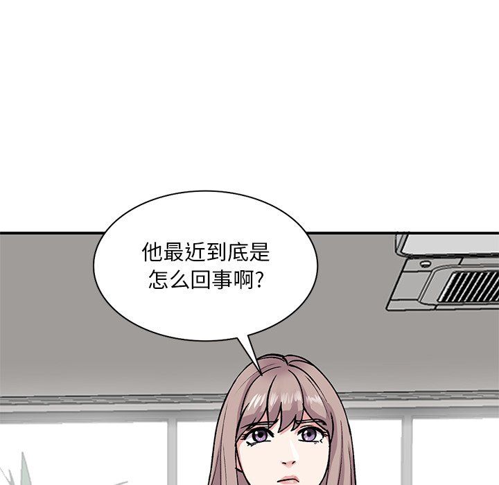 姐姐的秘密第52話