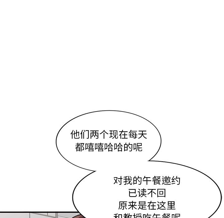 姐姐的秘密第52话