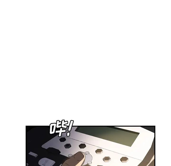 继母第28话